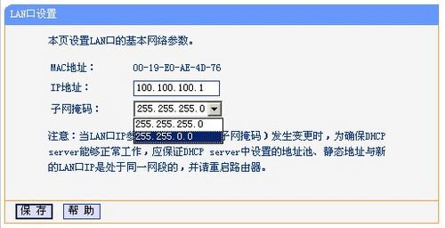 IP地址为要使用的网关